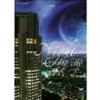 Папка-уголок "Night City" Формат А4 31 см х 22 см инфо 1017b.