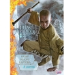 Набор белого картона "The Last Airbender", A4, 8 листов А4 Состав 8 листов картона инфо 1031b.