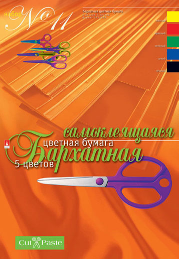 Набор цветной бумаги, самоклеящейся, 5 цветов Серия: Cut&Paste инфо 1033b.