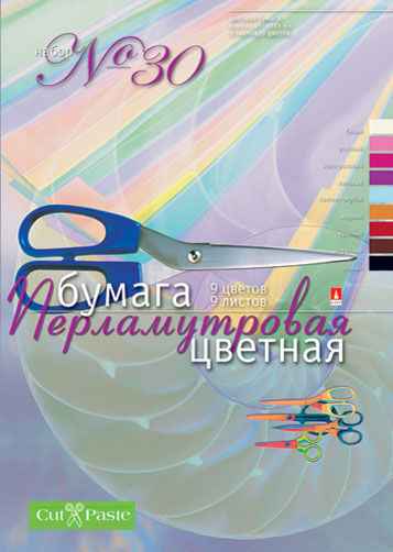 Набор цветной перламутровой бумаги , 9 цветов Серия: Cut&Paste инфо 1035b.