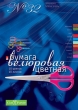 Набор цветной бумаги, 10 цветов Серия: Cut&Paste инфо 1036b.