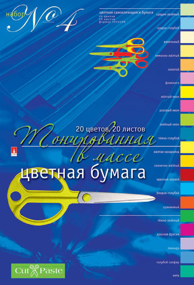 Набор цветной бумаги, тонированная, 20 цветов Серия: Cut&Paste инфо 1037b.