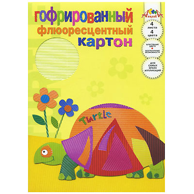 Набор цветного гофрированного картона "Цветная фауна Черепаха", 4 цвета 32,5 см Состав 4 листа инфо 1043b.