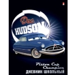 Дневник школьный "Doc Hudson" 17 см х 22 см инфо 1140b.