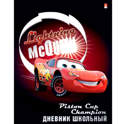 Дневник школьный "McQueen" 17 см х 22 см инфо 1141b.
