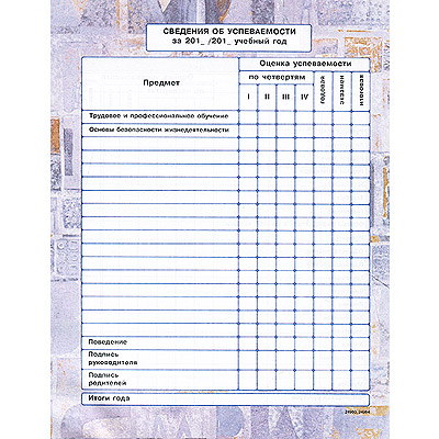Дневник школьный Proff "Клубника" 16,5 см х 21 см инфо 1155b.