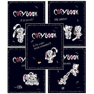 Набор тетрадей "Copybook", 5 шт Состав 5 тетрадей в клетку инфо 1247b.