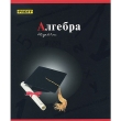 Тетрадь "Алгебра", 48 листов 20 см Количество листов: 48 инфо 1601a.