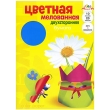 Набор цветной двусторонней мелованной бумаги "Ромашки", 20 цветов 32,5 см Состав 10 листов инфо 13941b.