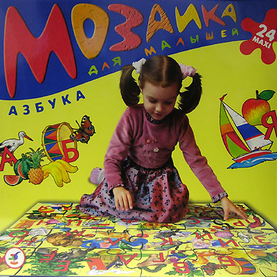 Азбука Мозаика для малышей, 24 элемента Развивающая игра , Картон Возраст: от 4 до 7 лет Элементов: 24 ООО "Дрофа-Медиа"; Россия 2007 г ; Артикул: 00002743; Упаковка: Коробка картонная Не рекомендуется детям до 3-х лет инфо 2440d.
