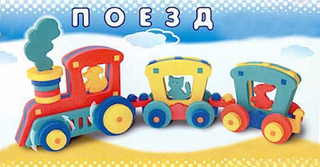 Поезд 3D конструктор, 64 элемента Серия: Флексика инфо 8827d.