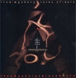 Artemiy Artemiev Five Mystery Tales Of Asia Формат: Audio CD (Jewel Case) Дистрибьютор: Electroshock Records Лицензионные товары Характеристики аудионосителей 1998 г Альбом инфо 9033d.