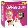 Набор для детского творчества "Научные опыты" воздушные шарики, бумага, шпаклевка, книжка-инструкция инфо 1296e.