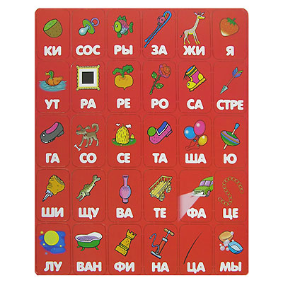 Читаем по слогам Игра на магнитах Серия: Игры на магнитах инфо 4523e.