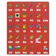 Читаем по слогам Игра на магнитах Серия: Игры на магнитах инфо 4523e.
