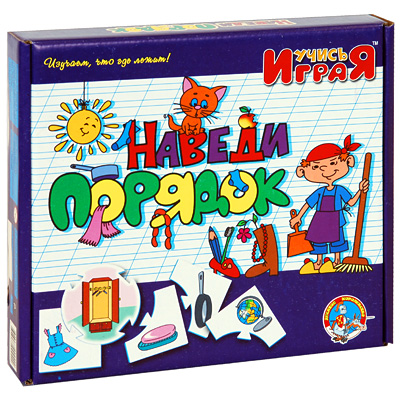 Развивающая игра "Наведи порядок" 13,5 см Состав 50 карточек инфо 4607e.