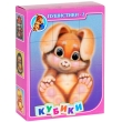 Кубики "Пушистики-2", 12 шт 4 см Состав 12 кубиков инфо 4680e.