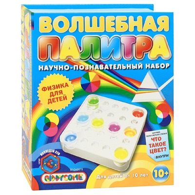 Научно-познавательный набор "Волшебная палитра" 3 пипетки, защитные очки, инстркуция инфо 4683e.