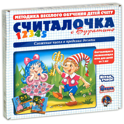 Развивающая игра "Считалочка с Буратино" 6 см Состав 40 карточек инфо 5297e.