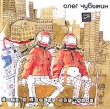 Олег Чубыкин Люди в мягких обложках Формат: Audio CD (Jewel Case) Дистрибьютор: Первое Музыкальное Издательство Лицензионные товары Характеристики аудионосителей 2004 г Альбом инфо 5333e.
