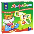Развивающая игра "Алфавит Веселые уроки" 9 призовых жетонов, правила игры инфо 5349e.