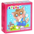 Кубики "Пуговки", 9 шт 4 см Состав 9 кубиков инфо 5363e.