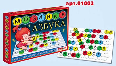 Мозаика "Азбука", поле 32 х 25 см навыков - игры с мозаикой инфо 5420e.