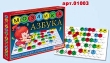 Мозаика "Азбука", поле 32 х 25 см навыков - игры с мозаикой инфо 5420e.