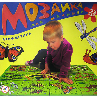 Арифметика Мозаика для малышей, 23 элемента Развивающая игра , Картон Возраст: от 4 до 7 лет Элементов: 23 ООО "Дрофа-Медиа"; Россия 2007 г ; Артикул: 00002744; Упаковка: Коробка картонная Не рекомендуется детям до 3-х лет инфо 5424e.