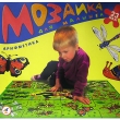 Арифметика Мозаика для малышей, 23 элемента Развивающая игра , Картон Возраст: от 4 до 7 лет Элементов: 23 ООО "Дрофа-Медиа"; Россия 2007 г ; Артикул: 00002744; Упаковка: Коробка картонная Не рекомендуется детям до 3-х лет инфо 5424e.