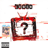 Lumen Правда Формат: Audio CD (Jewel Case) Дистрибьютор: Торговая Фирма "Никитин" Россия Лицензионные товары Характеристики аудионосителей 2007 г Альбом: Российское издание инфо 5441e.