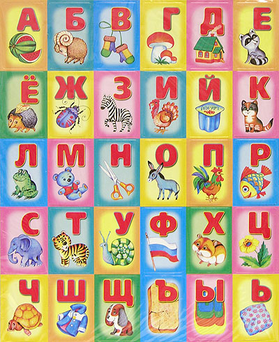 Магнитная азбука в картинках Серия: Игры на магнитах инфо 5455e.