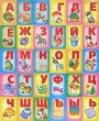 Магнитная азбука в картинках Серия: Игры на магнитах инфо 5455e.