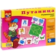 Развивающая игра "Путаница" карточек, инструкция на русском языке инфо 5562e.