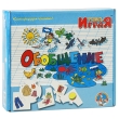 Развивающая игра "Обобщение" 13,5 см Состав 50 карточек инфо 5573e.