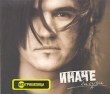 Бигуди Иначе Формат: Audio CD (Jewel Case) Дистрибьюторы: Мистерия Звука, Снегири Лицензионные товары Характеристики аудионосителей 2006 г Альбом инфо 5576e.