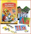 Игра "Первые буквы" букв; карточки с набором букв инфо 5605e.