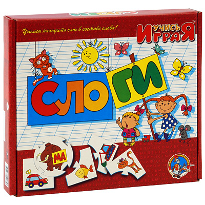Развивающая игра "Слоги" 13,5 см Состав 50 карточек инфо 5613e.