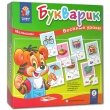 Развивающая игра "Букварик" см Количество игроков: 2-8 человек инфо 5614e.
