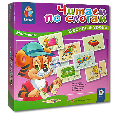 Обучающая игра "Читаем по слогам" см Состав 32 игровые карточки инфо 5618e.