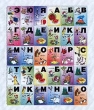 Касса букв на магнитах (русский алфавит) Серия: Игры на магнитах инфо 5620e.
