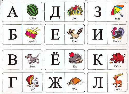 Игра - парные картинки "Друзья-буквы" Состав 28 пар карточек, правила инфо 5622e.