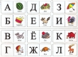 Игра - парные картинки "Друзья-буквы" Состав 28 пар карточек, правила инфо 5622e.