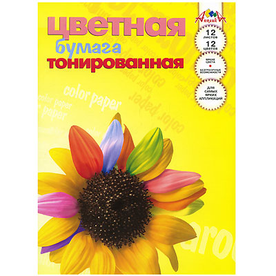Набор цветной тонированной бумаги "Подсолнух", 12 цветов 30 см Состав 12 листов инфо 5688e.