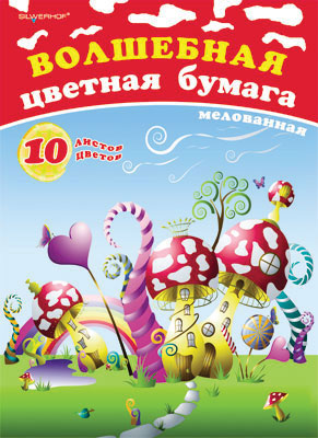 Набор цветной бумаги "Грибы", 10 цветов 20 см х 29 см инфо 5690e.