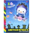 Набор цветной двусторонней бумаги "Hatber", 16 цветов 25,5 см Состав 16 листов инфо 5694e.