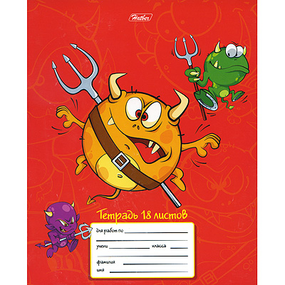 Тетрадь "Веселые чертики", 18 листов 20,5 см Количество листов: 18 инфо 5704e.