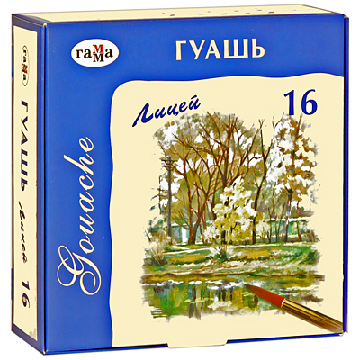 Гуашь"Лицей", 16 цветов мл Состав 16 цветов гуаши инфо 5984e.