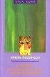 Этапы христианского становления Серия: Vita Nova инфо 6025e.