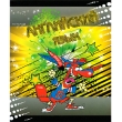 Тетрадь "Английский язык", 48 листов 20 см Количество листов: 48 инфо 6052e.